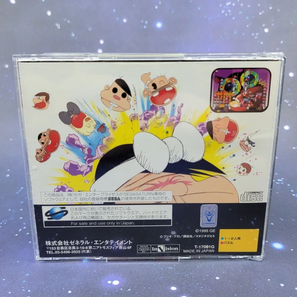 Heisei Tensai Bakabon Susume! Bakabons (Sega Saturn) JAPANESE Video Game 0502